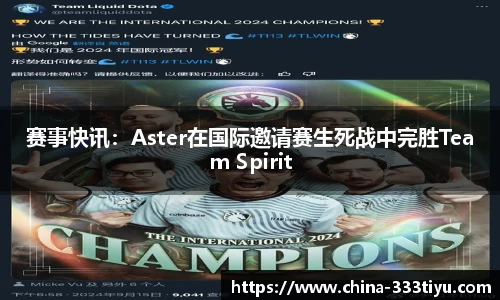 333体育官网