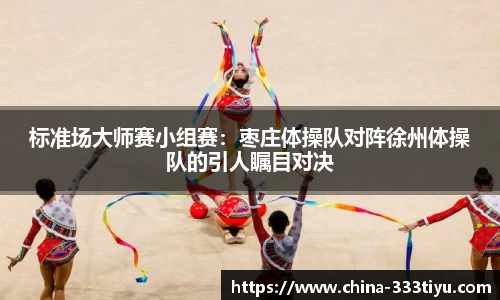 333体育官方网站