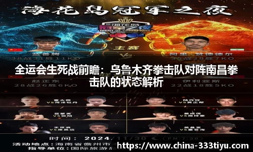 333体育官方网站