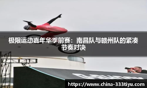 333体育官方网站