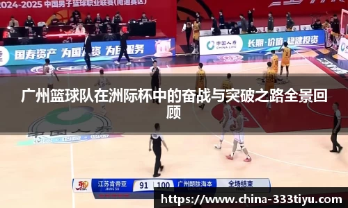 333体育官网