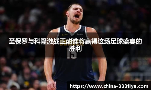 333体育官网