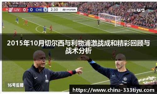 333体育官方网站